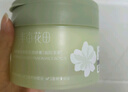 半亩花田热巴同款冰淇淋身体磨砂膏去角质保湿滋润沐浴全身女茉莉250g 实拍图