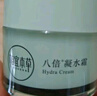 相宜本草八倍凝水霜 50g*2（保湿清爽 补水） 实拍图