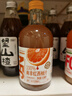 汇多滋甄蔬甄果100%复合番石榴汁 NFC果汁饮料 送礼玻璃瓶325ml*6瓶 实拍图