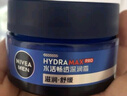 妮维雅（NIVEA） 男士面霜润肤霜秋冬季补水保湿擦脸清爽控油小蓝罐护肤品送男友 水活畅透深润霜 50g*2 实拍图