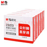 晨光（M&G）23/23号厚层订书钉 易穿透订书针 重型订书钉 办公用品 1000枚/盒 5盒装ABS92628开学必备 实拍图