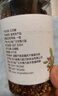 川珍红花椒150g罐装 一级麻椒 干花椒粒 火锅底料烧卤调味料 香辛料 实拍图