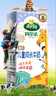 阿尔乐（Arla）德国原装进口 儿童成长牛奶 200ml*24盒 高钙维生素A&D纯牛奶 实拍图
