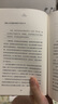 当下的力量（白金版）张德芬推荐 埃克哈特托利经典之作 具有影响力的心灵经典 中信出版社 晒单实拍图