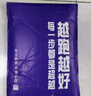 必迈（bmai）必迈跑步运动健身训练短袖春夏通勤慢跑T恤女透气防磨速干上衣女 实拍图