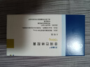 【原研药】乐瑞卡 普瑞巴林胶囊 0.15g*8粒/盒 实拍图