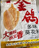 金鸽 多味卤香瓜子152g葵花籽坚果炒货休闲零食小吃 实拍图