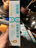 好易康养护牙龈溶菌酶牙膏 减少牙菌斑清新口气9号套装5支共410g 实拍图