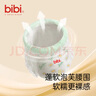 bibi纯净星球婴儿拉拉裤XXL28(15-18kg)超柔干爽透气夜用安睡成长裤【品牌直供 安心品质】 实拍图
