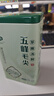 采花绿茶 五峰毛尖炒青罐装新茶浓香毛尖绿茶 250g自己喝送长辈送礼 实拍图