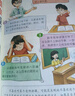 爸爸给青春期男孩的成长指南 趣味漫画版 父母送给青春期儿子的私房书 8-15岁男生心理生理安全性知识学习 早恋社交成长叛逆期教育六一儿童节礼物女孩男孩 父亲礼物 父亲节 实拍图