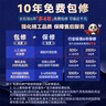长虹（CHANGHONG）空调1匹新一级省电熊猫懒变频铜线电机空调国家补贴20%空调卧室挂式KFR-26GW/ZDCSW1+R1 以旧换新 实拍图