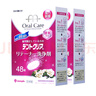 novopin日本正畸牙套泡腾片清洗液隐适美洗牙洁牙片正畸保持器2盒96片装 实拍图