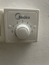 美的（Midea） 吊扇家用客厅电风扇轻音铁叶大风力宿舍工厂楼顶扇吸顶风扇 风扇踏青放价 白色 FC140-BA（56寸/1.4米） 实拍图