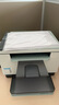 惠普（HP）M232dwc 233dw A4黑白激光打印复印扫描自动双面多功能一体机 手机无线家用小型商用办公打印机 M232dwc(标配+1支易加粉硒鼓+1瓶碳粉) 实拍图