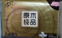 清风【李昀锐同款】有芯卷纸 原木金装4层加厚200克*27卷 卫生纸箱装 实拍图