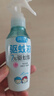 润本（RUNBEN）驱蚊液驱蚊喷雾110ml户外防蚊虫叮咬花露水7%驱蚊酯无香 实拍图