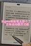 BIGME A3电磁笔手写笔语音遥控笔 A3电磁笔 实拍图