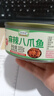 海领冠麻辣爆头八爪鱼海鲜罐头即食熟食龙虾尾生蚝鱿鱼章鱼开罐零食小吃 试吃款【八爪鱼1罐】 实拍图