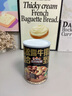 三只松鼠黑松露每日坚果430g/罐 坚果炒货干果果仁免剥休闲零食 团购送礼 实拍图