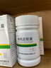 [升和] 痛风定胶囊0.4g*60粒/盒 实拍图