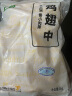 上鲜 鸡翅中 净重2斤 单个40-50g大翅中 出口级 鸡翅膀烤鸡翅鸡肉 实拍图