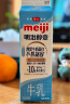 明治meiji【国内奶源】醇壹牛奶低脂肪 950ml 低温牛奶 低脂牛奶 实拍图