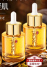 BEAI黄芪淡纹抗精华液老国货经典护肤品提亮肤色紧致35ml 实拍图