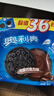 奥利奥（Oreo）夹心饼干巧克力味349g 休闲零食 分享装 早餐下午茶 实拍图