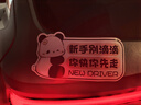 智骋女司机新手上路实习车贴别滴滴个性搞笑卡通磁性磁吸熊猫创意 实拍图