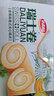 达利园面包瑞士卷香蕉味720g礼盒装零食蛋糕卷代餐(新老包装随机发货) 实拍图