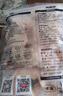 上鲜 鸡翅中 净重2斤 单个40-50g大翅中 出口级 鸡翅膀烤鸡翅鸡肉 实拍图