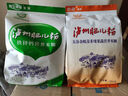 泸州肥儿粉原味手工钙铁锌营养谷物米粉米糊350g 钙铁锌+五谷多维 350g*2袋 实拍图