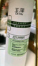 玉泽（Dr.Yu）皮肤屏障调理洁面凝露150ml（氨基酸洗面奶男女温和不紧绷） 实拍图