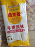 金龙鱼 面条挂面 手工 鸡蛋面 手擀风味 鸡蛋麦芯挂面 组合装900g*3  实拍图