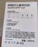 babycare儿童水杯婴儿学饮杯6个月以上宝宝防摔吸管杯防呛夏季水壶PPSU 实拍图