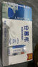 伊利安慕希希腊早餐原味酸奶205g*12盒 升级乐享装 实拍图