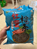 双塔粉条纯红薯粉条1000g 粉丝南北干货火锅食材地瓜粉炖菜火锅酸辣粉 实拍图
