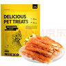 HELLOJOY狗狗零食鸡肉干泰迪金毛幼犬磨牙训练奖励 经典鸡胸肉360g 实拍图