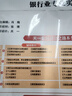 银行从业资格考试教材2025初级【教材+试卷】：银行业法律法规+个人理财（共4册） 实拍图