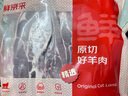 鲜京采 新西兰原切法式羔羊肩排净重2斤 草地羊京东自有品牌 实拍图