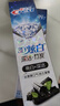 佳洁士3D炫白小苏打美白牙膏防蛀清新口气共850g京东自营新老包装混发 实拍图