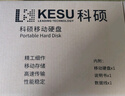 科硕（KESU）1TB 移动硬盘大容量 双盘备份USB3.0 外接机械硬盘 海量存储 手机连接 2.5英寸 家庭存储 实拍图