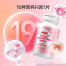 京东京造 女士复合维生素矿物质片（草莓味）180片 叶酸烟酰胺b族维C维E 实拍图
