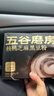 五谷磨房能量小黑条黑芝麻糊核桃芝麻黑豆粉早餐代餐粉320g 实拍图
