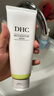 DHC橄榄氨基酸型保湿洁面乳150g 清洁温和舒缓洗面奶去角质控油 实拍图