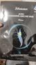 JMsolution肌司研悦活恒采虾青素赋颜面膜30ml*10片 水润保湿 保湿修护 实拍图