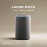 小米（MI）Xiaomi智能音箱 新一代超级小爱智能音箱 AI大模型问答 连续指令语控 支持远程备车 小米蓝牙音箱 实拍图