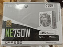 安钛克 Antec NE750金牌全模组 纯白/全日系电解电容/支持风扇启停/双8pin电脑主机电源750W 实拍图
