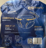 怡丽新素肌棉柔夜用裤型卫生巾安睡裤M-L码*2片【清风姐妹品牌】 实拍图